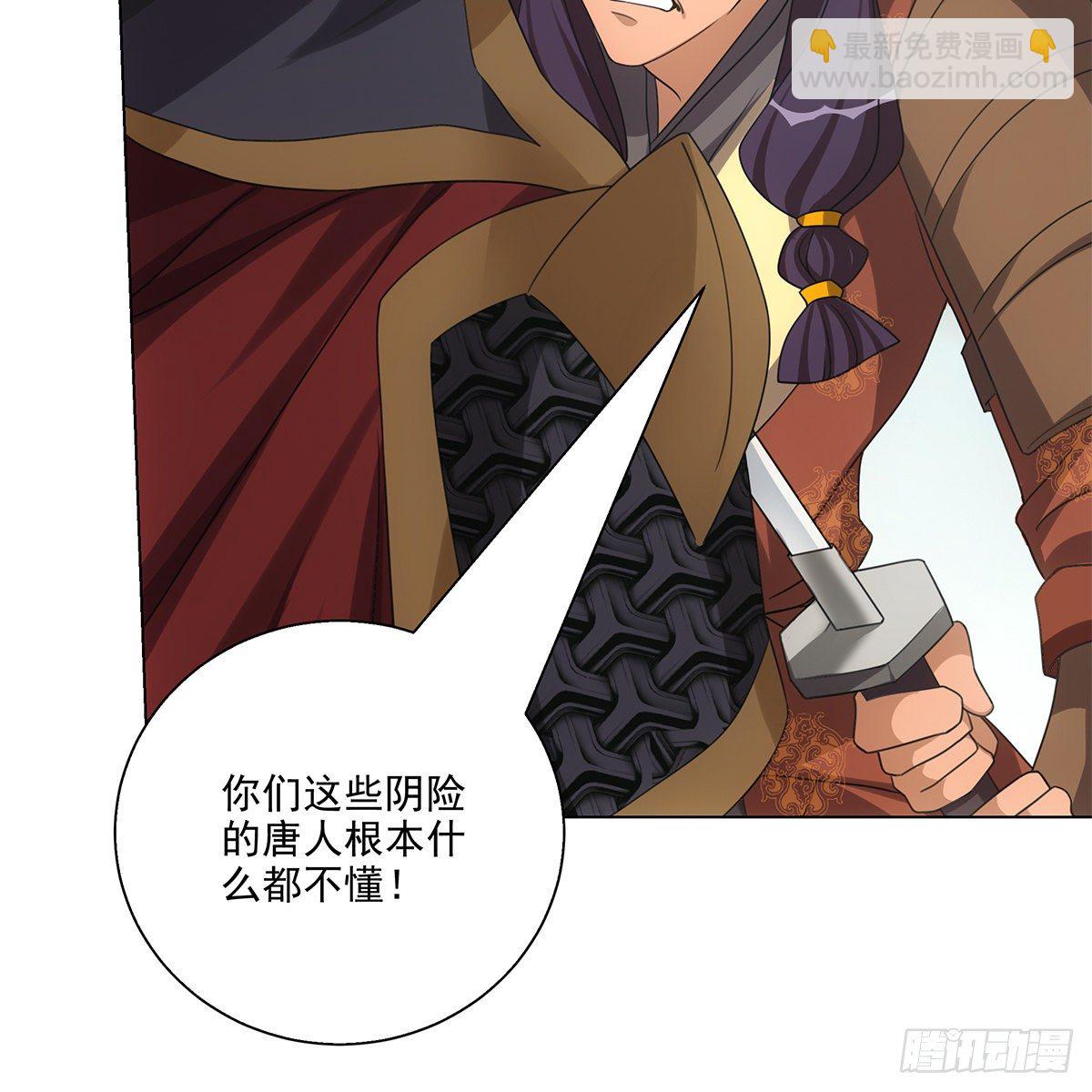 115(1/2)-第116话