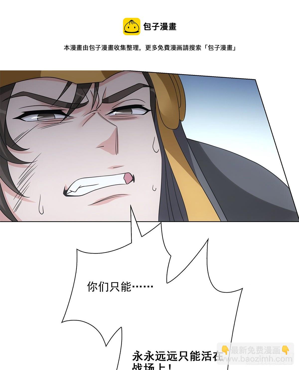 115(1/2)-第116话