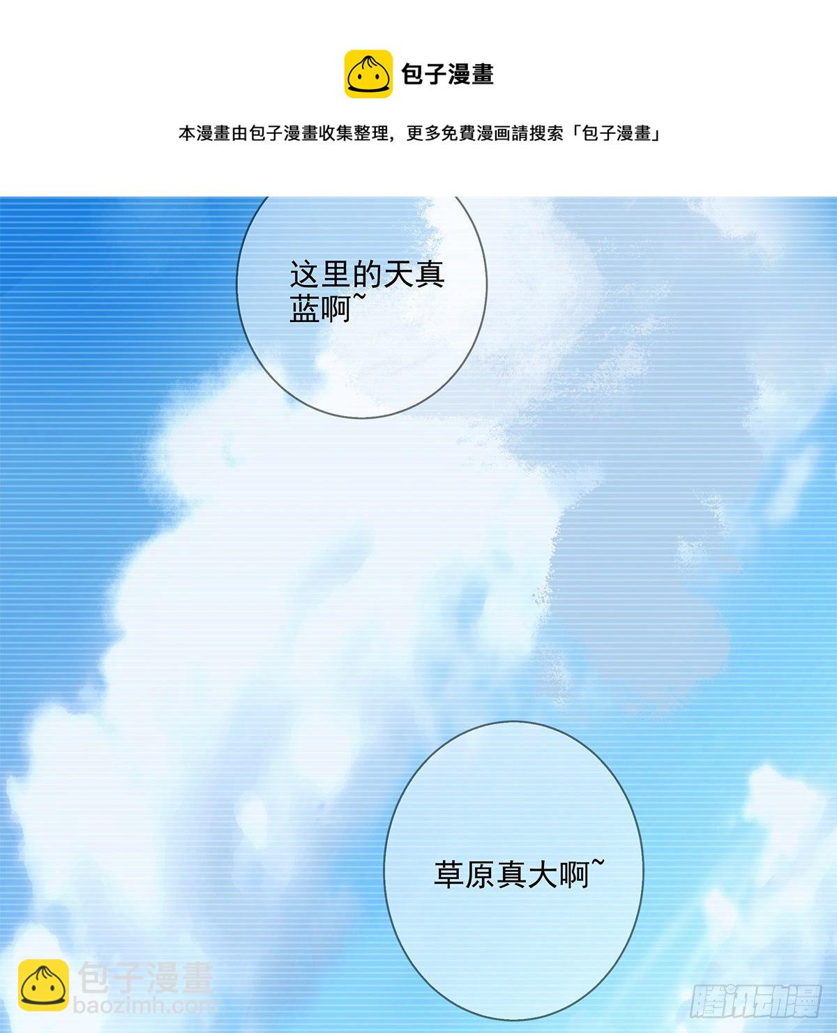 115(1/2)-第116话