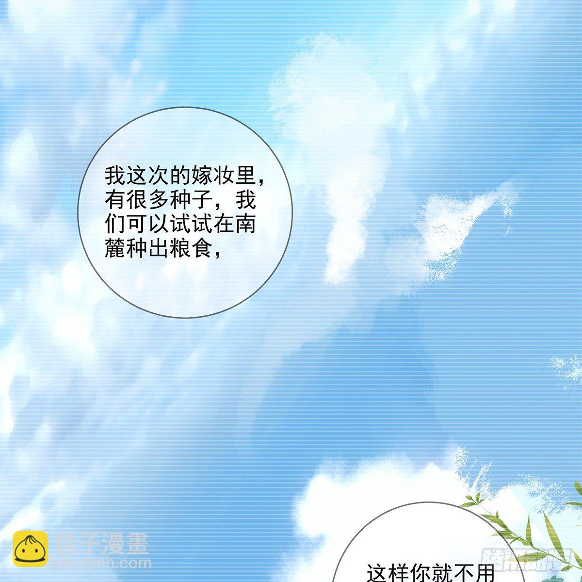 115(1/2)-第116话
