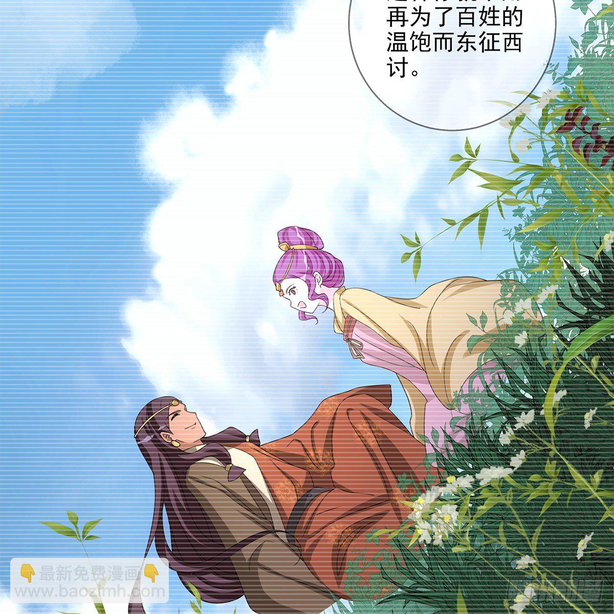 115(1/2)-第116话