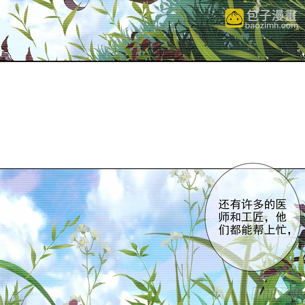 115(1/2)-第116话