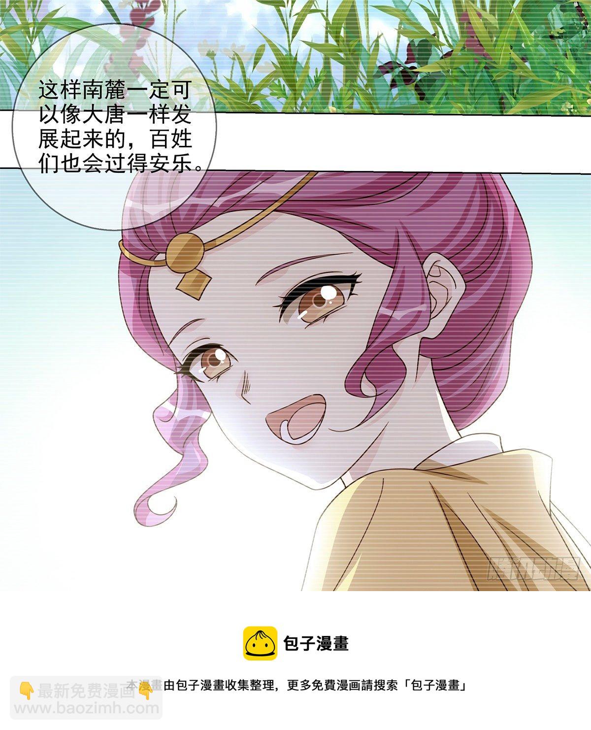 115(1/2)-第116话