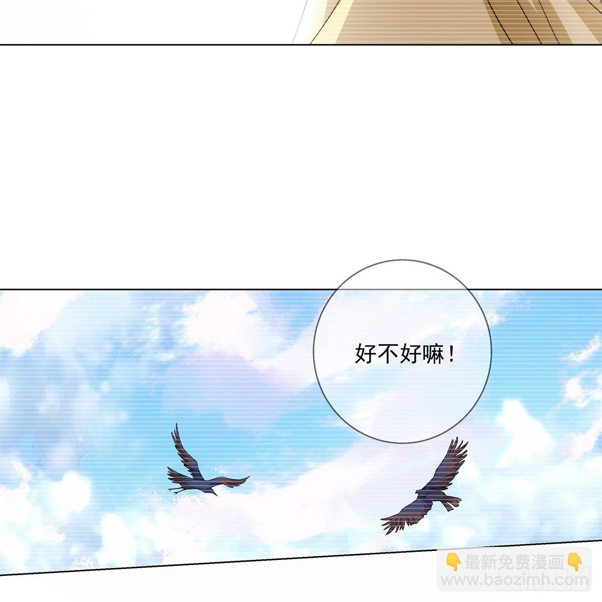 115(1/2)-第116话