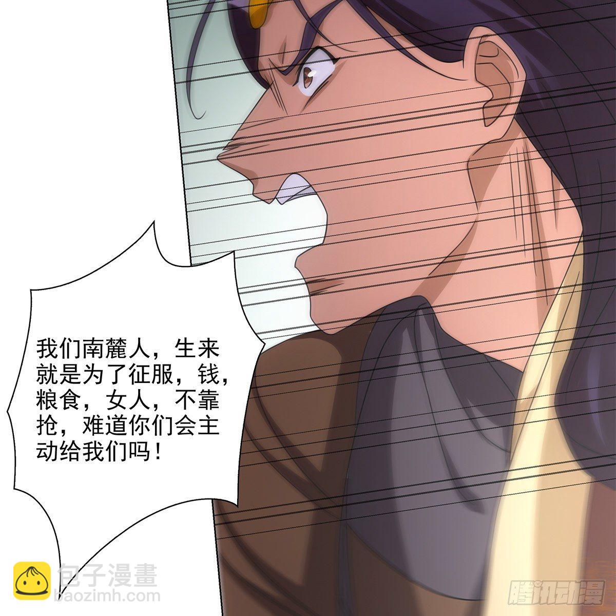 115(1/2)-第116话