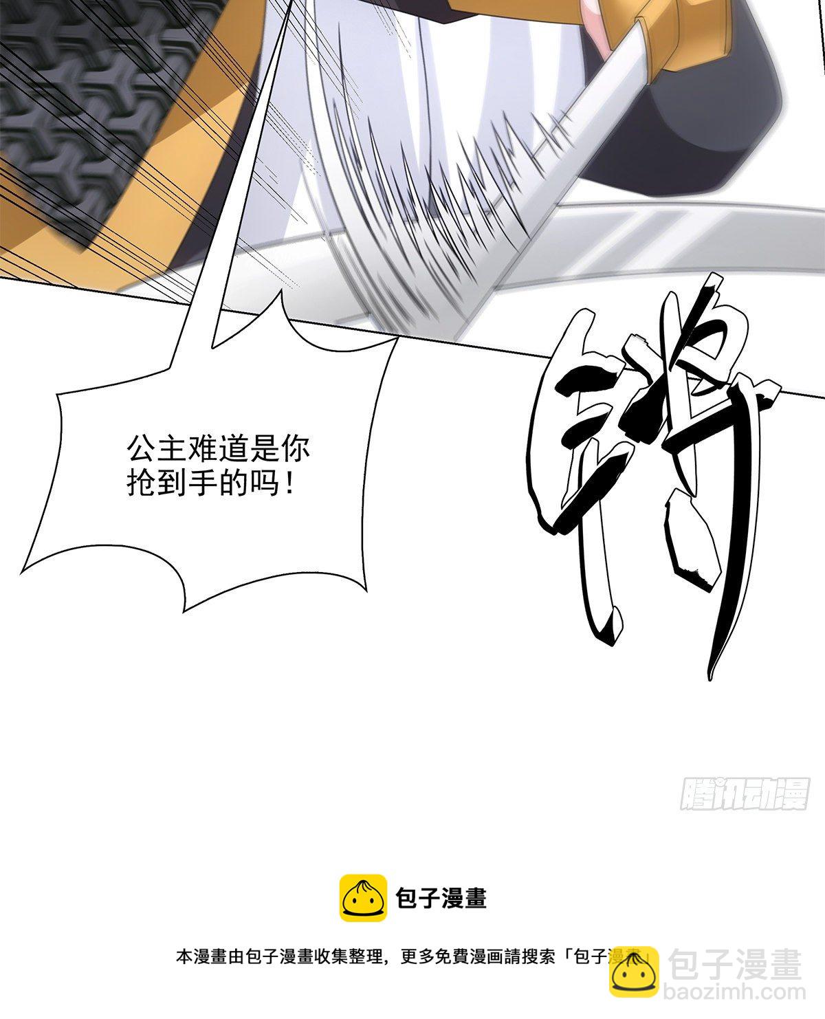 115(1/2)-第116话