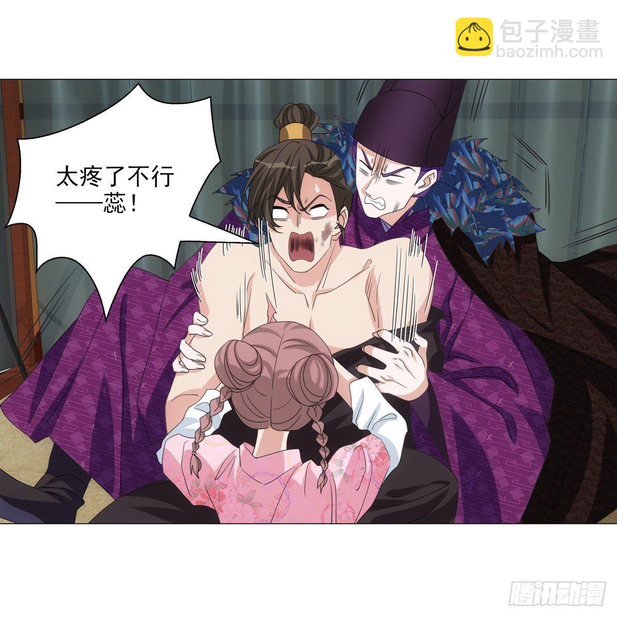 117-第118话