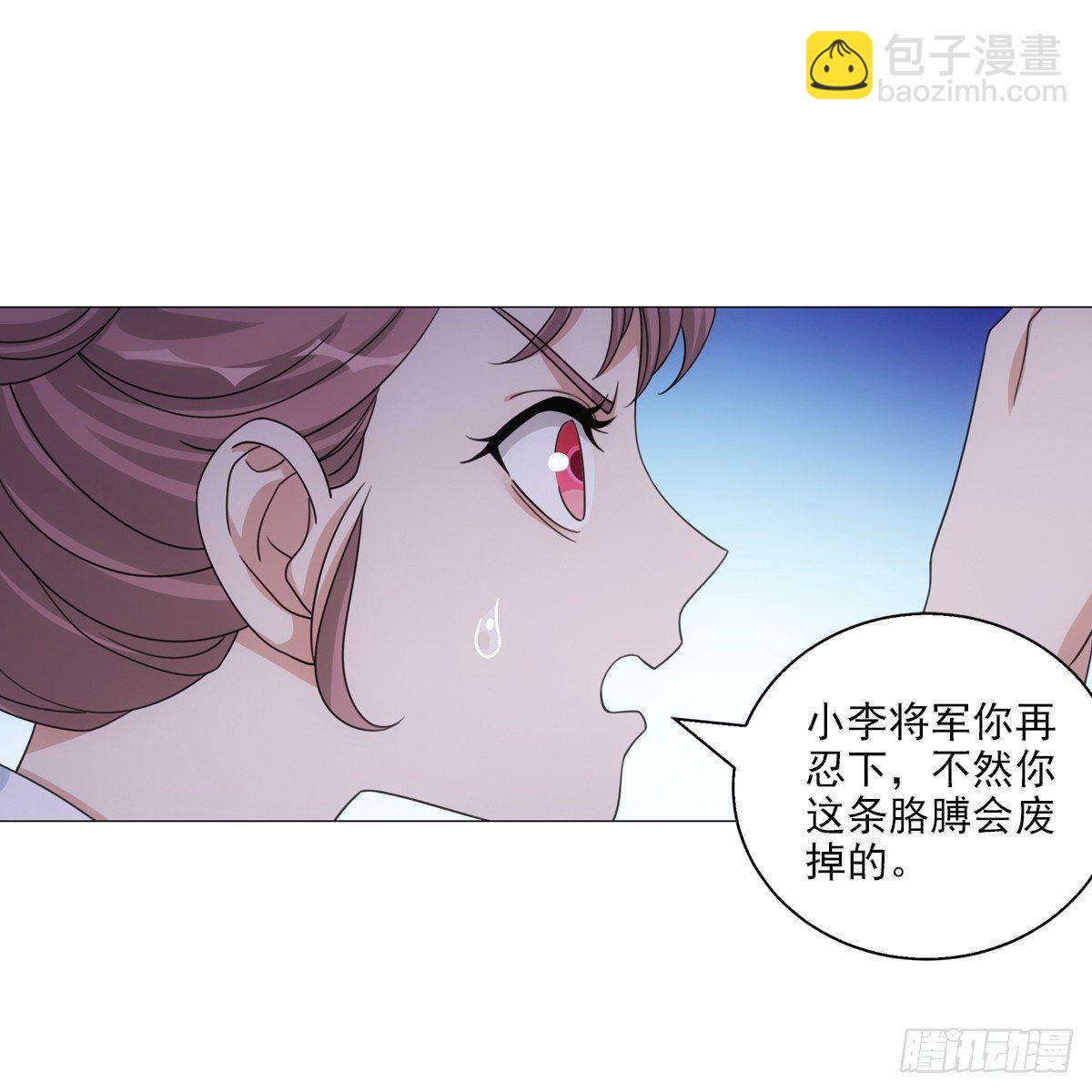 117-第118话
