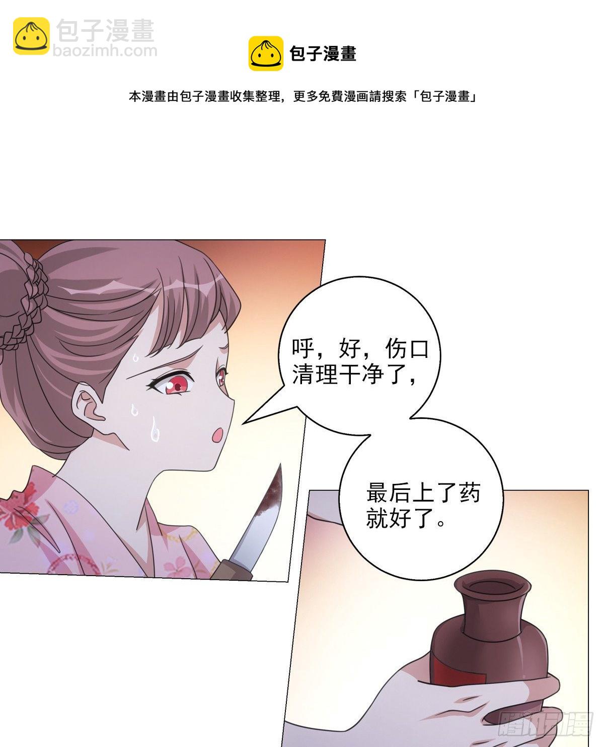 117-第118话
