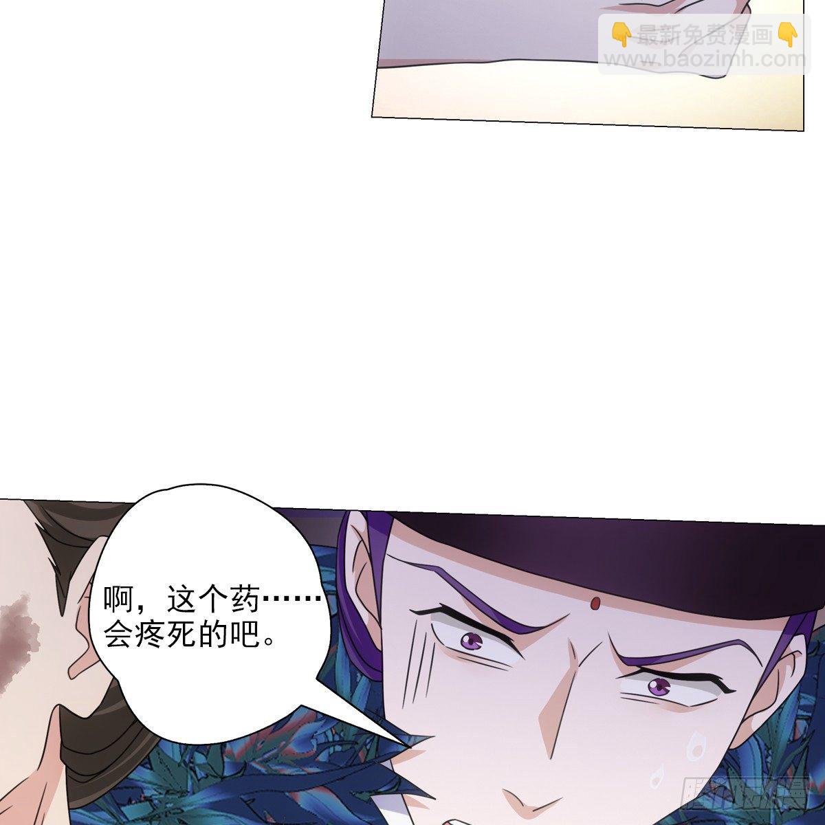 117-第118话