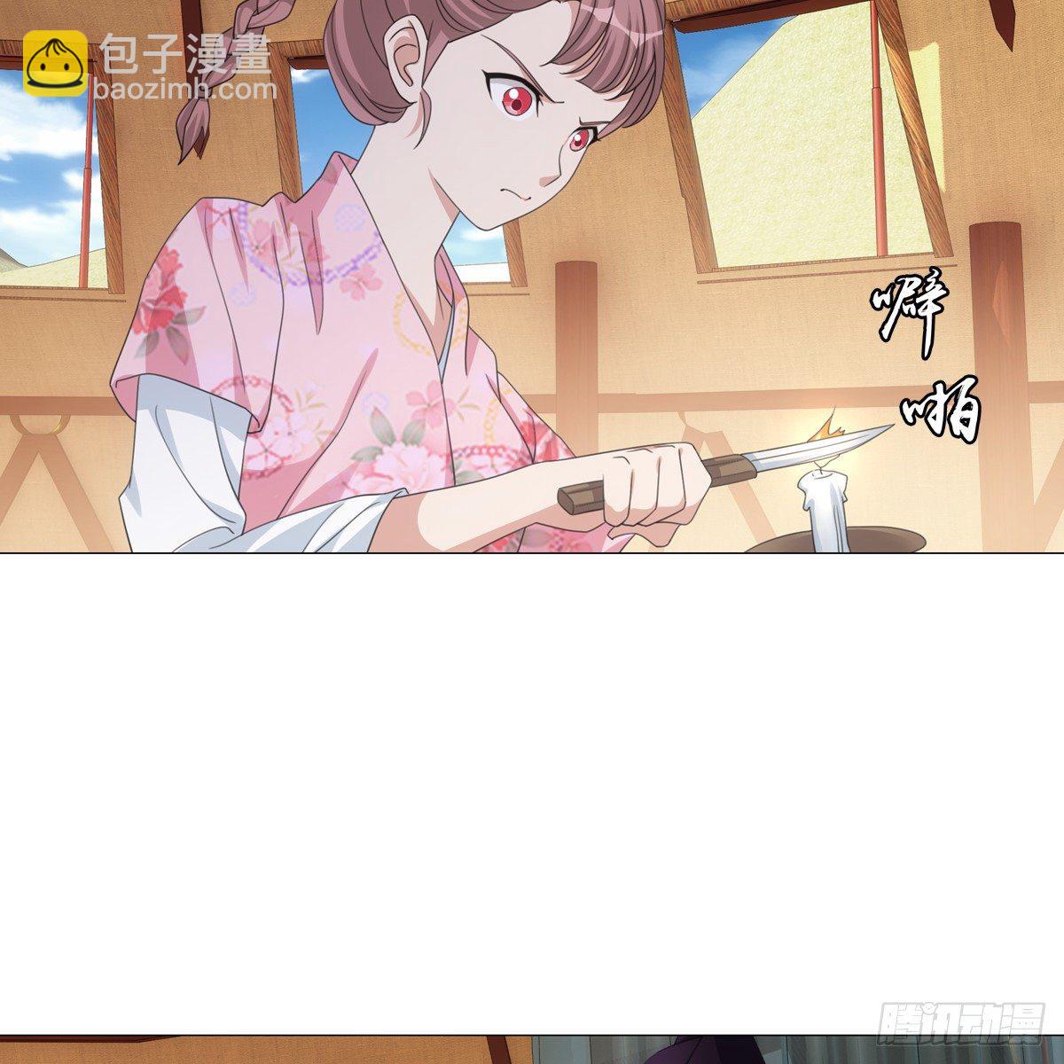 117-第118话