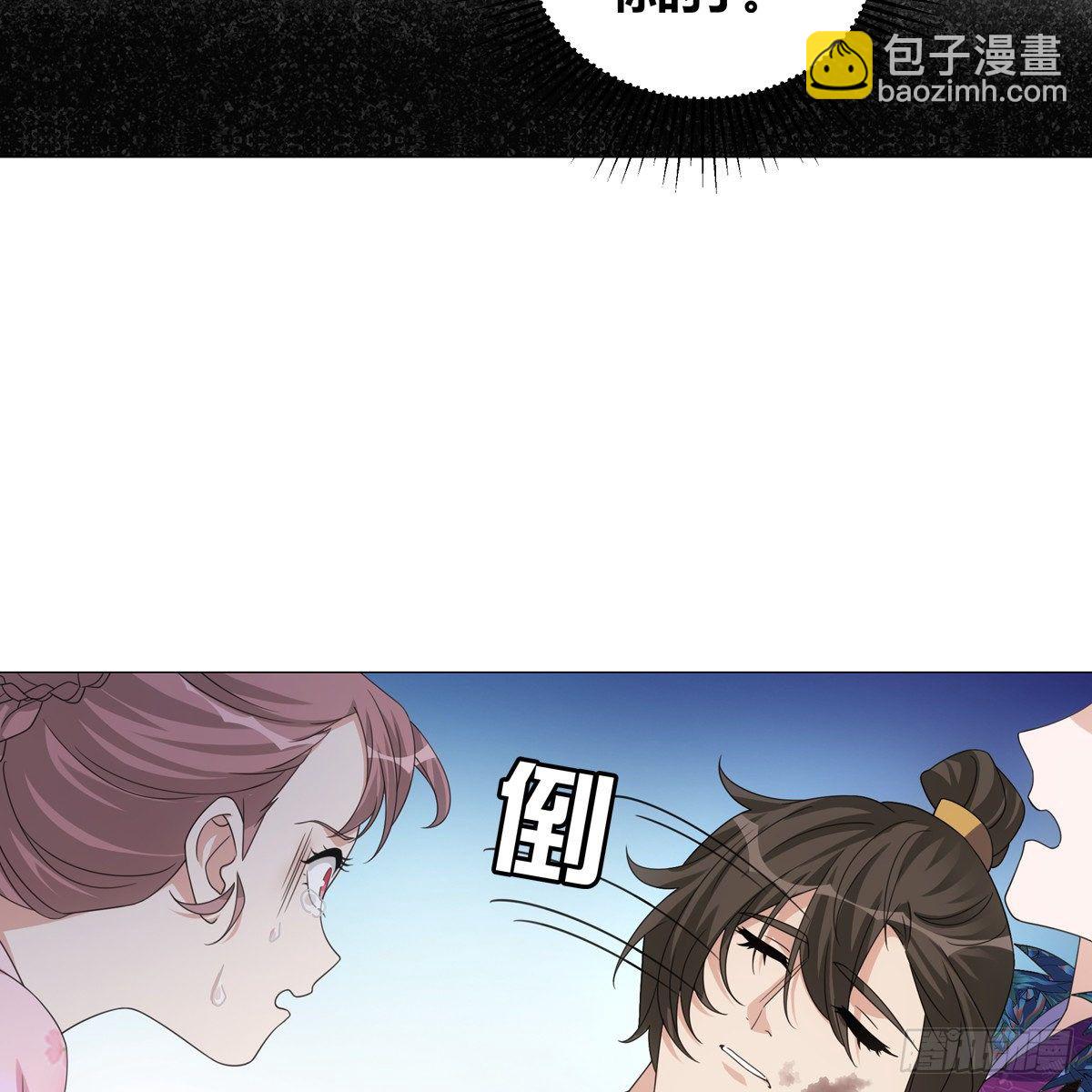 117-第118话