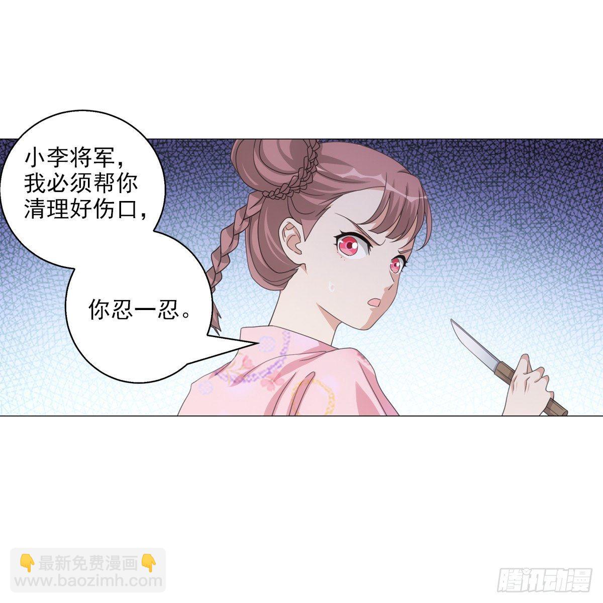 117-第118话