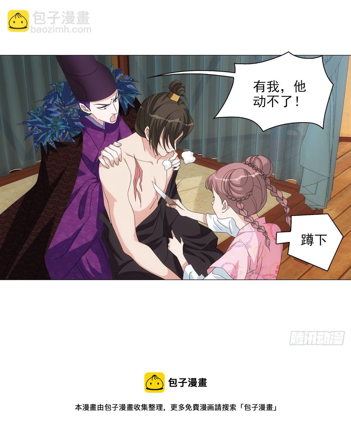 117-第118话
