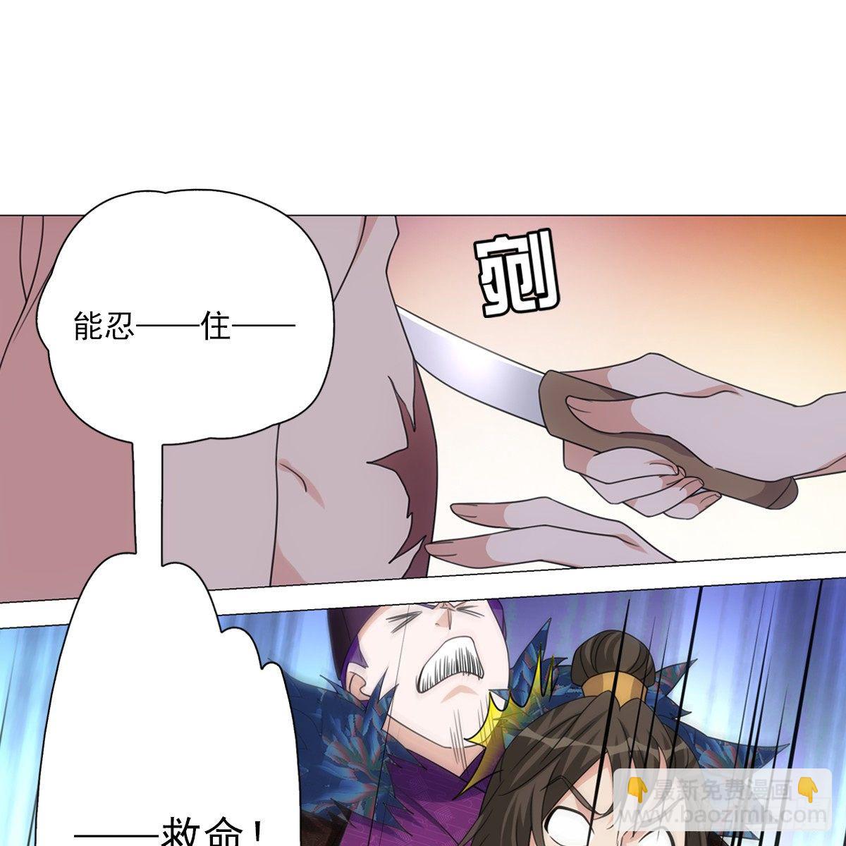 117-第118话