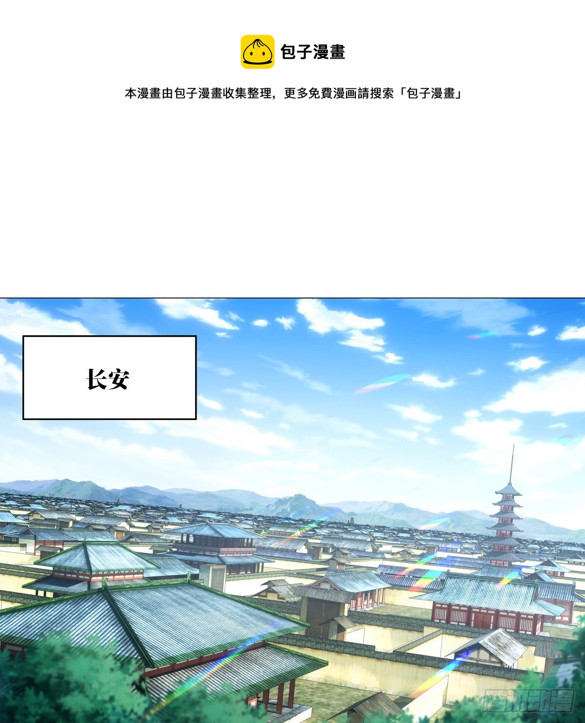 119-第120话