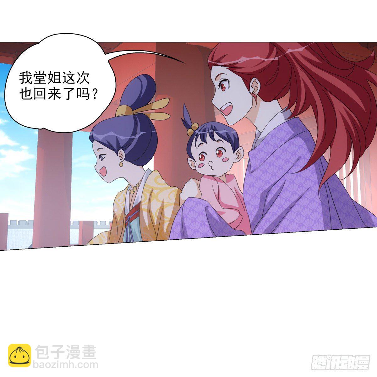 119-第120话