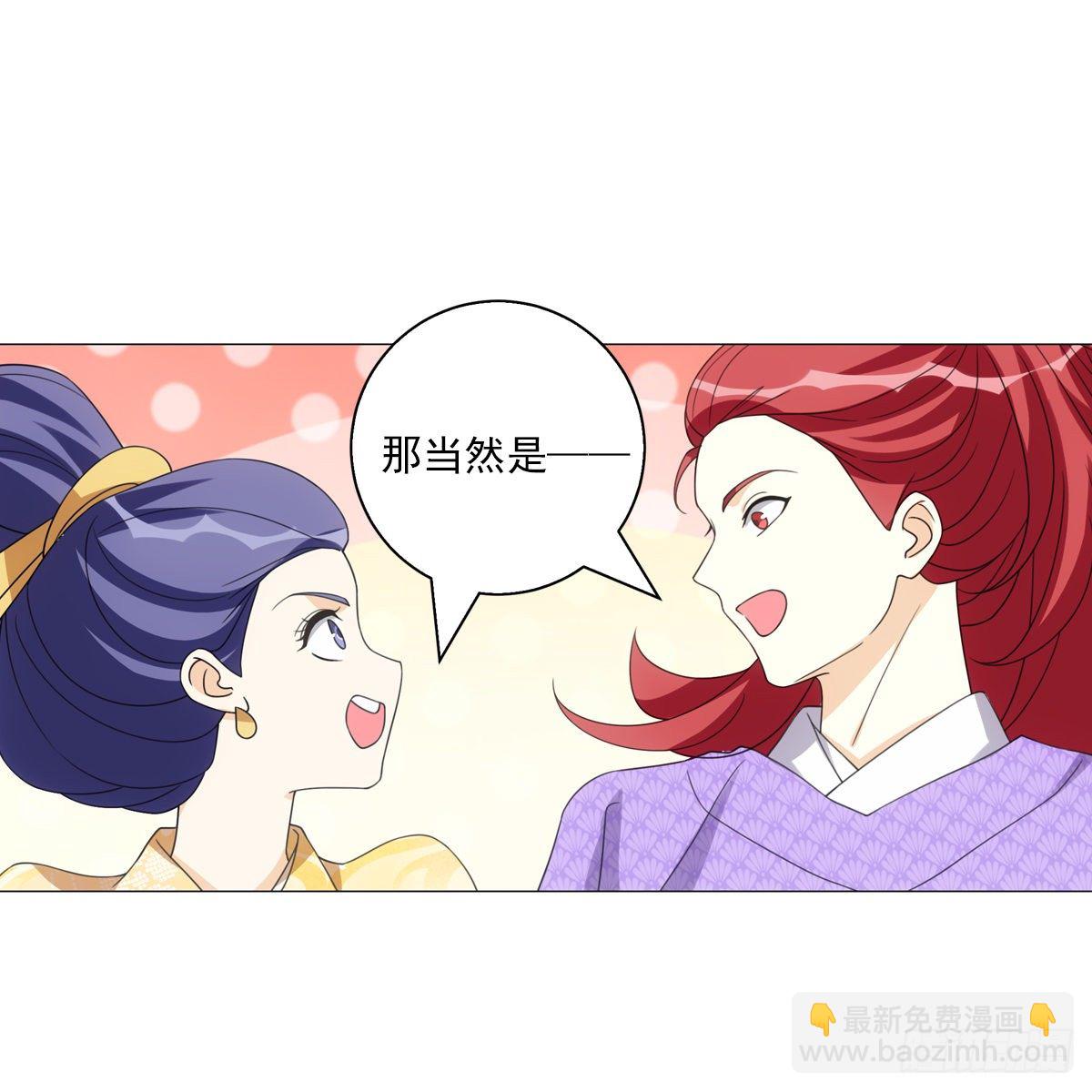 119-第120话