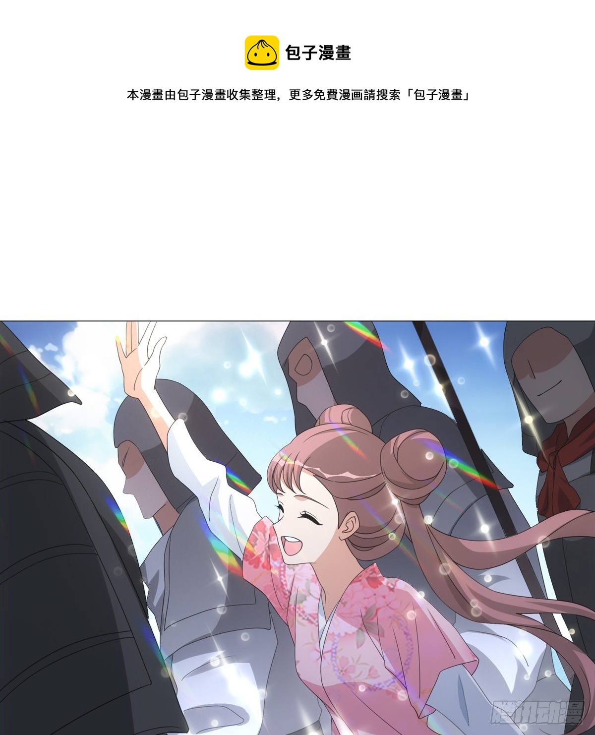 119-第120话