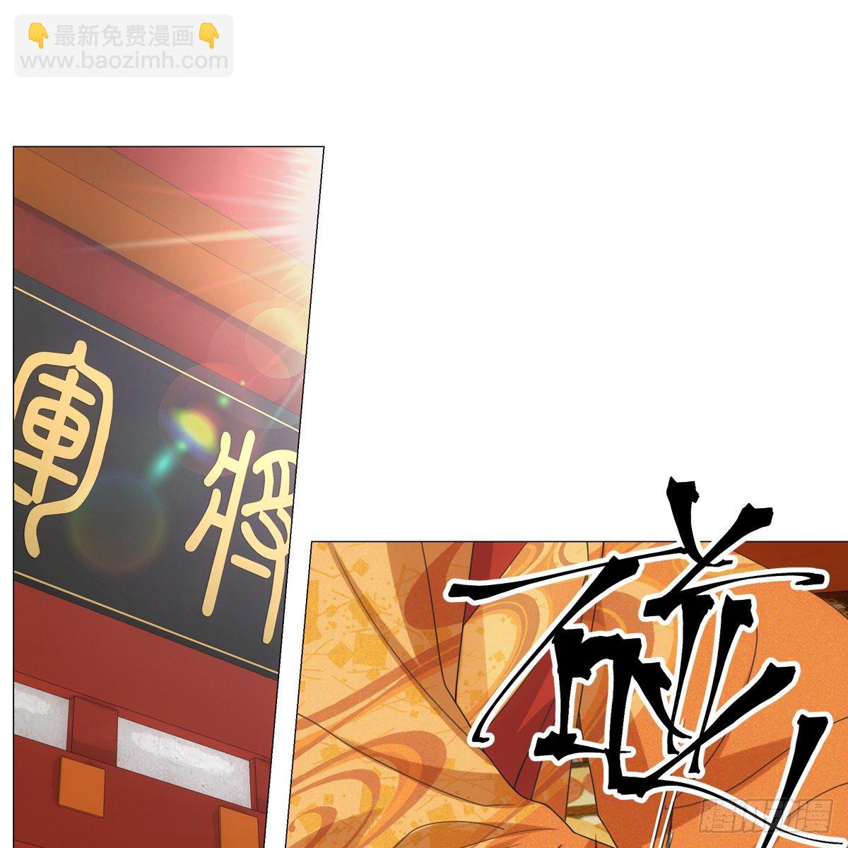 119-第120话