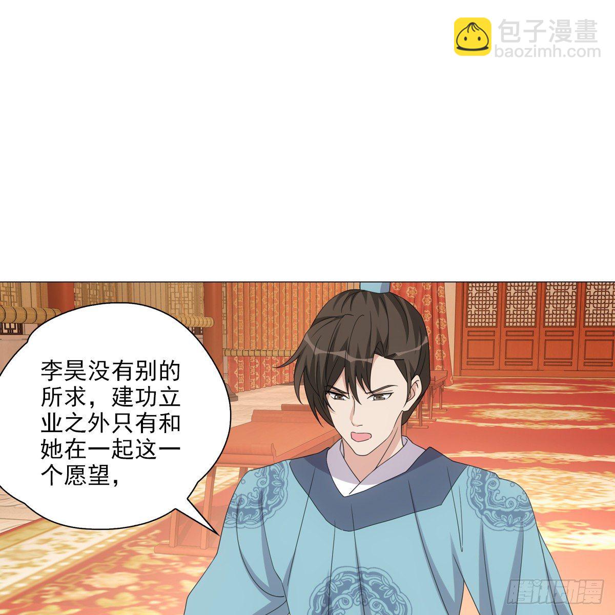 119-第120话