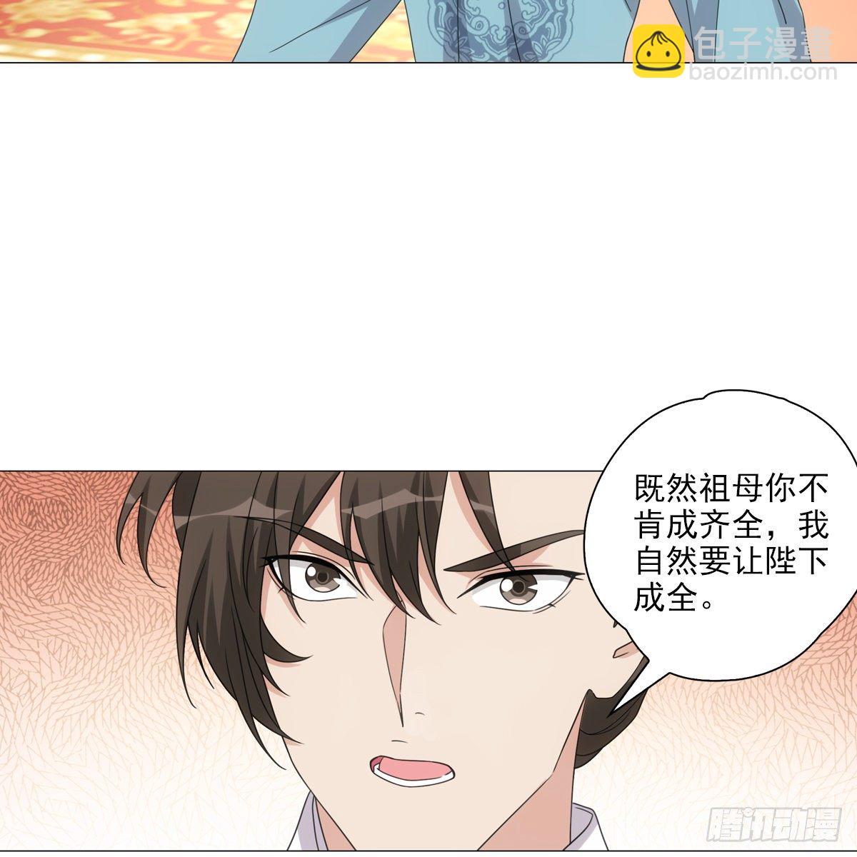 119-第120话