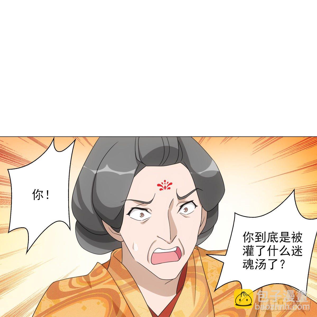 119-第120话