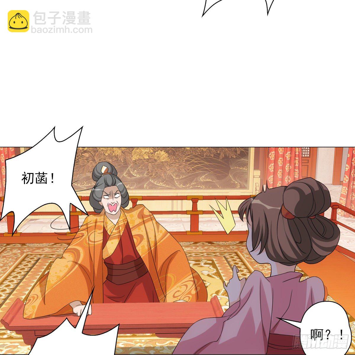 119-第120话