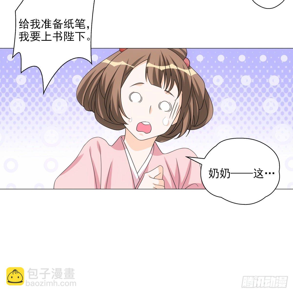 119-第120话