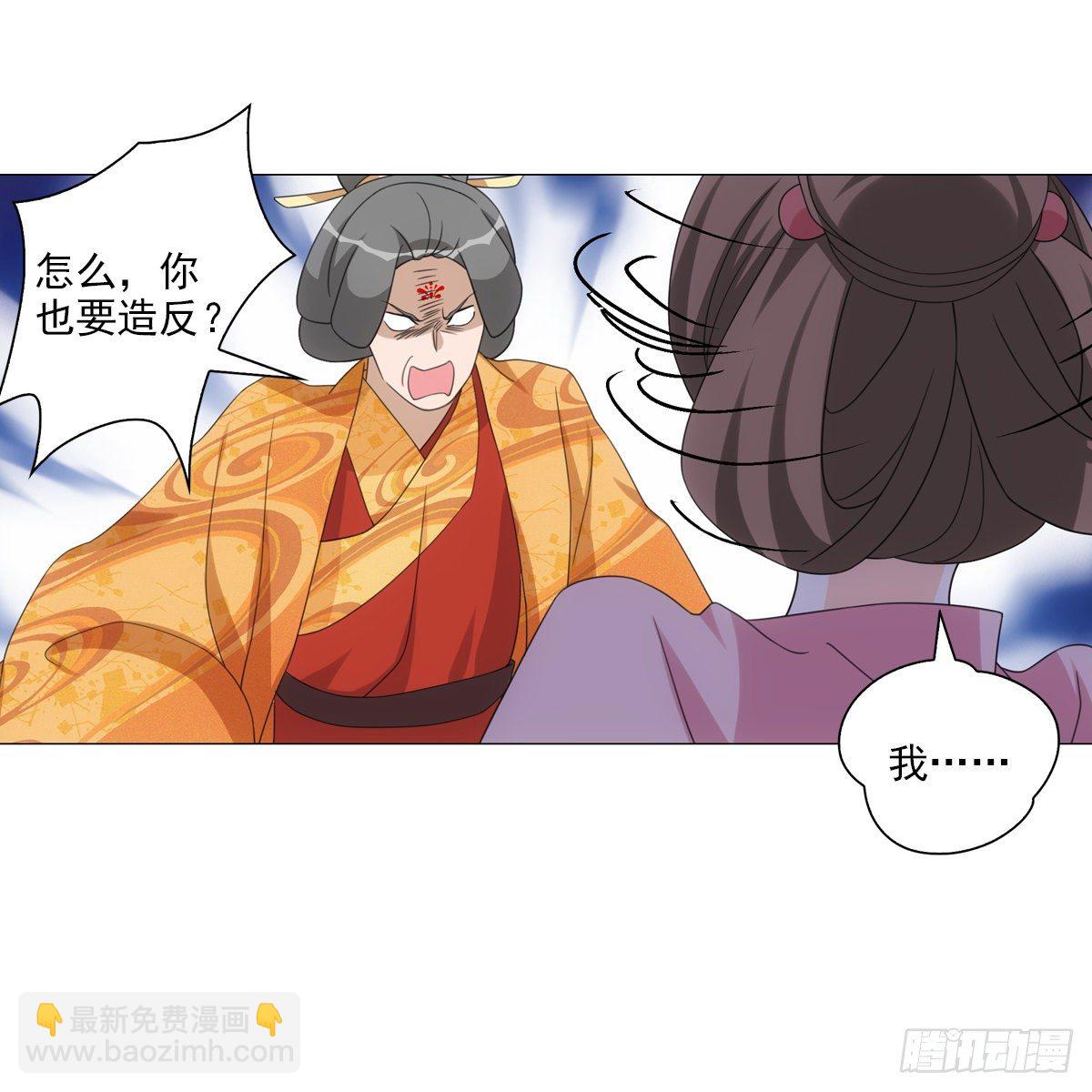 119-第120话
