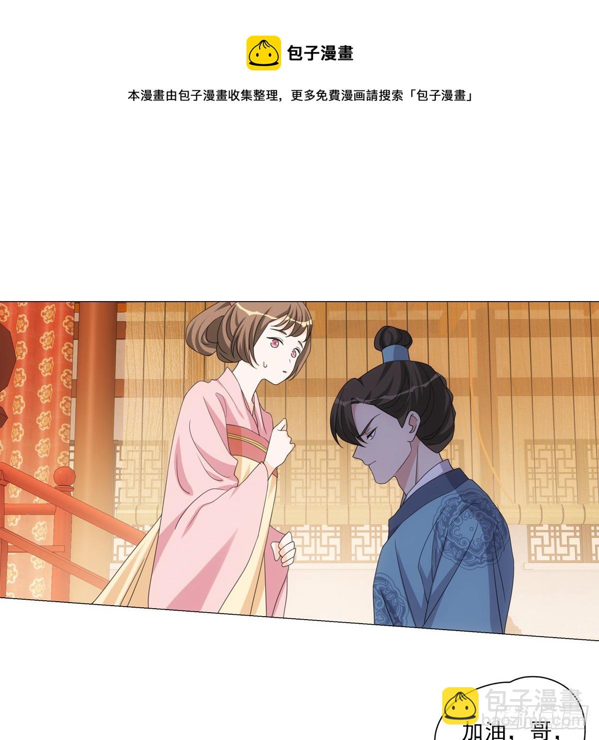 119-第120话