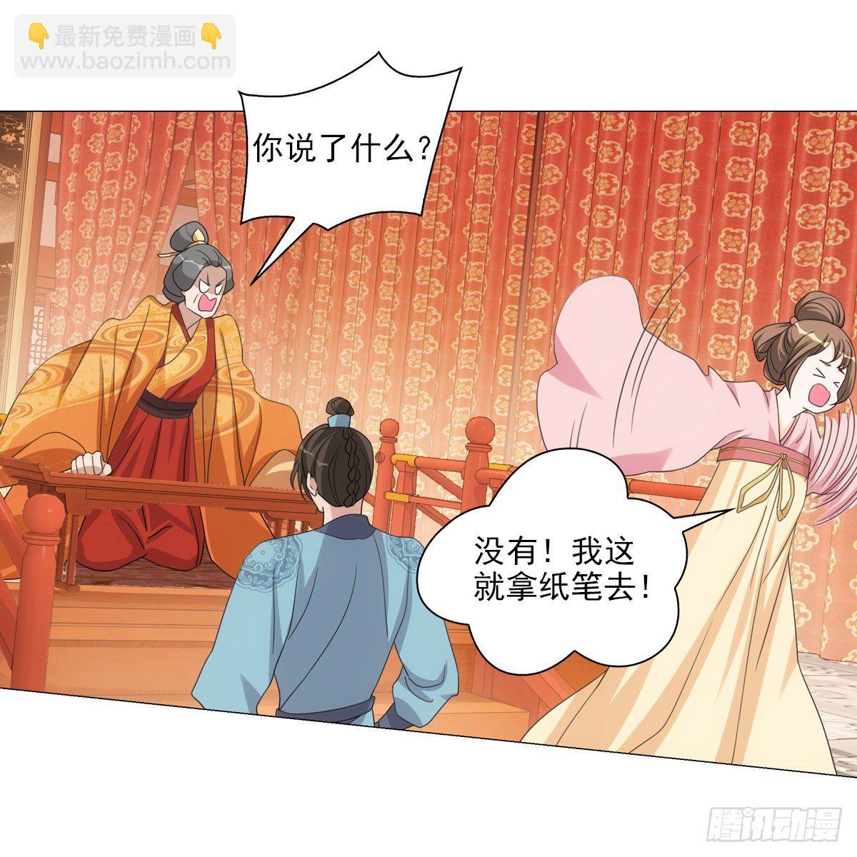119-第120话
