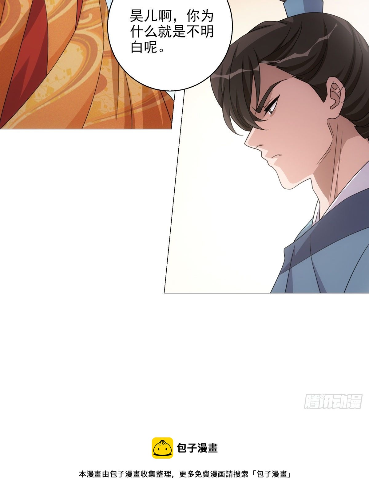 119-第120话