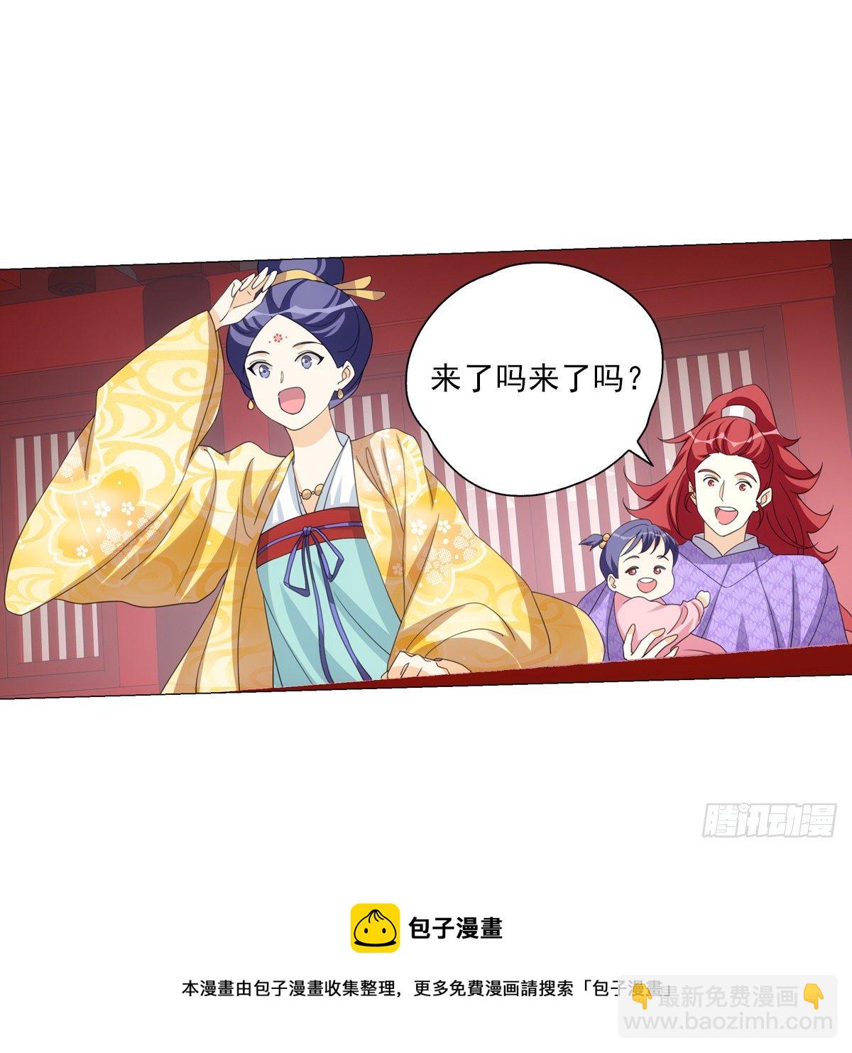 119-第120话