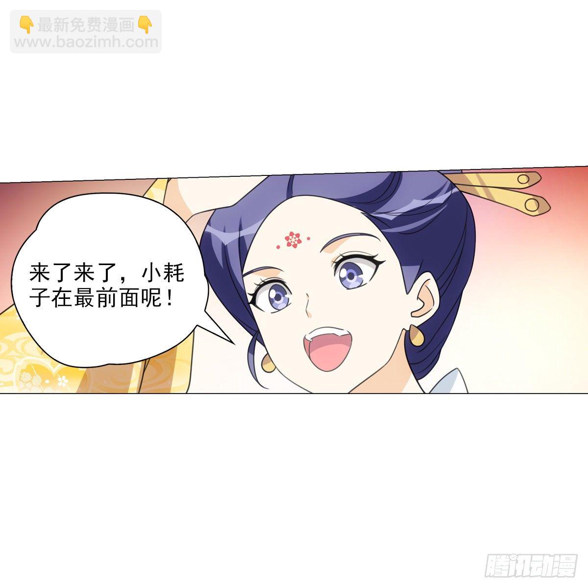 119-第120话
