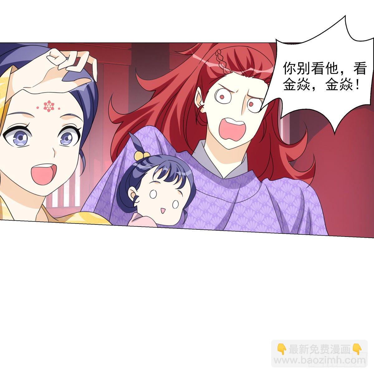 119-第120话