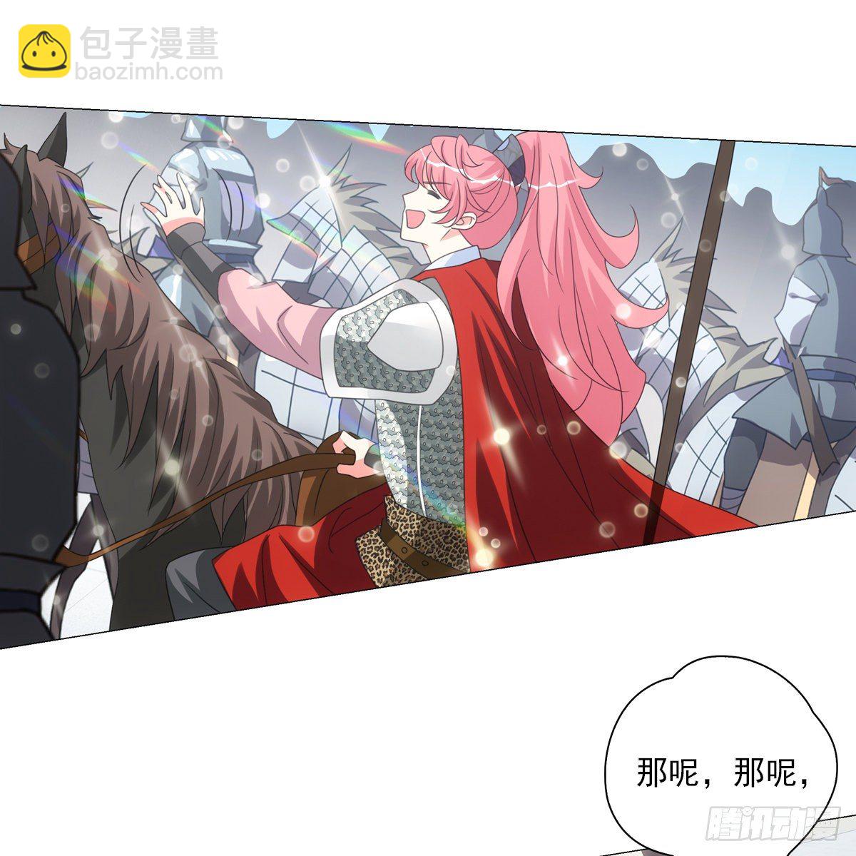 119-第120话