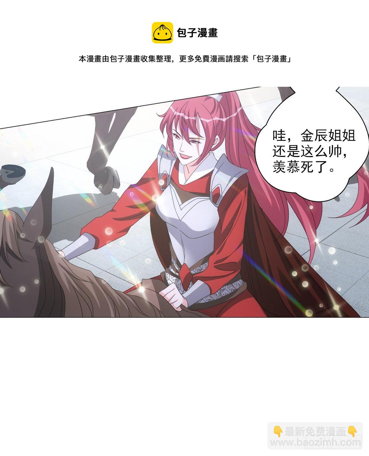 119-第120话