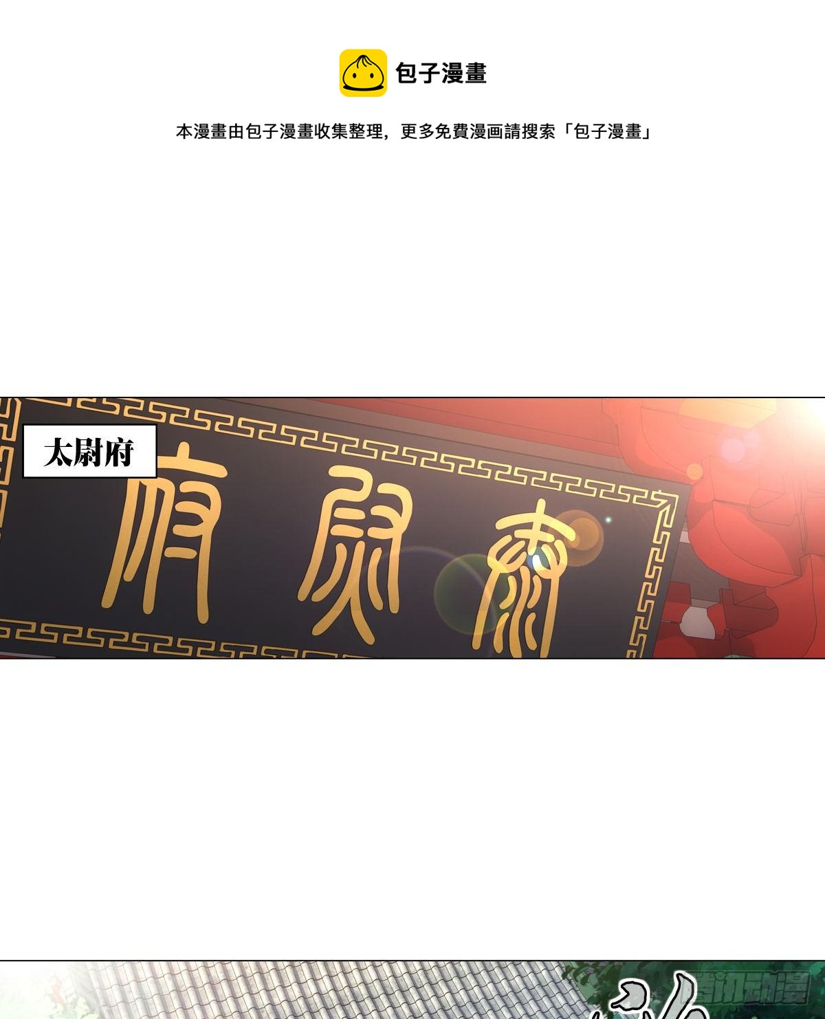 121-第122话