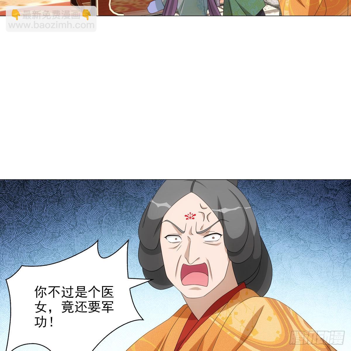 123-第124话