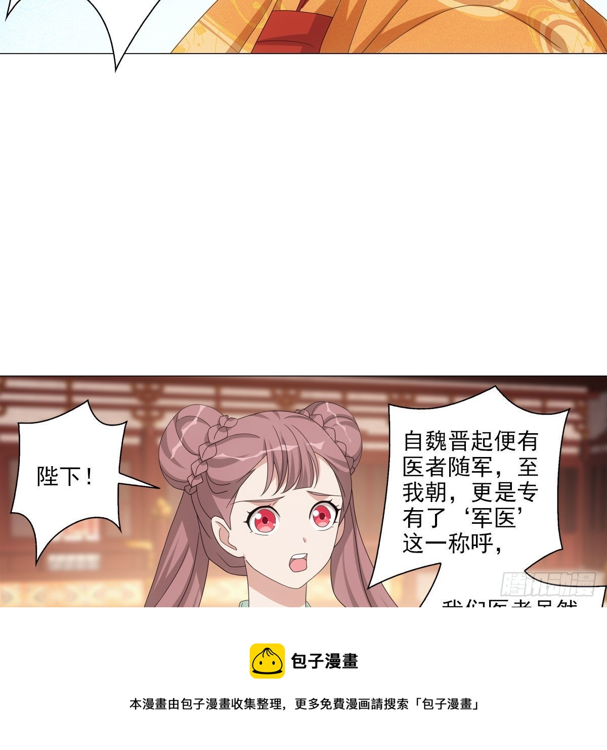 123-第124话