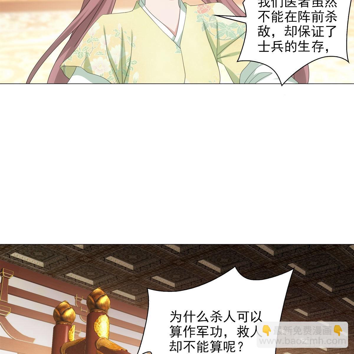 123-第124话
