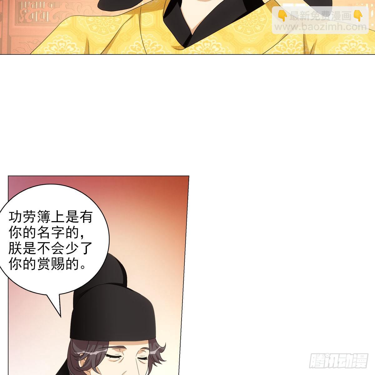 123-第124话