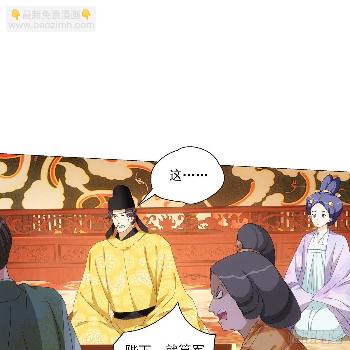 123-第124话