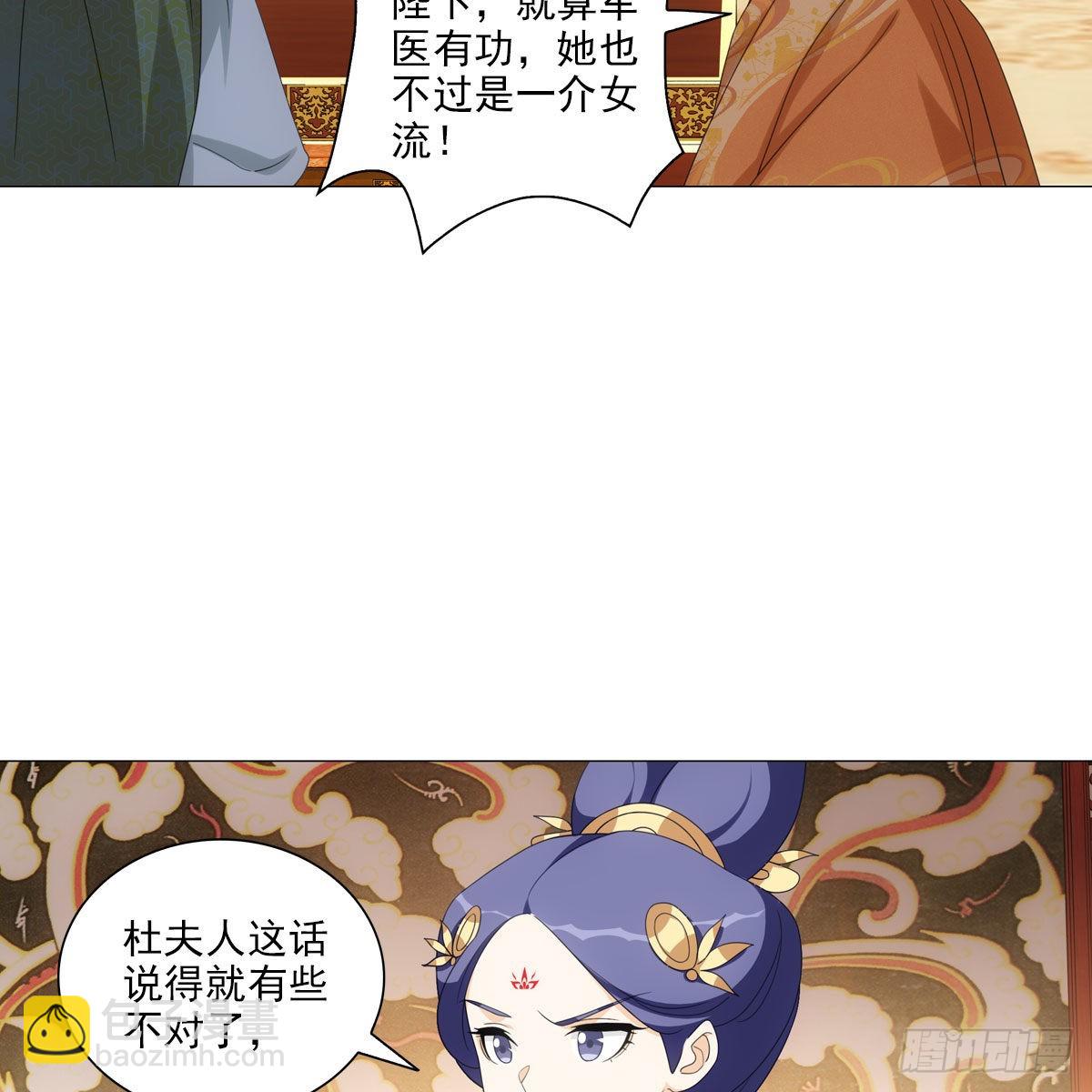 123-第124话