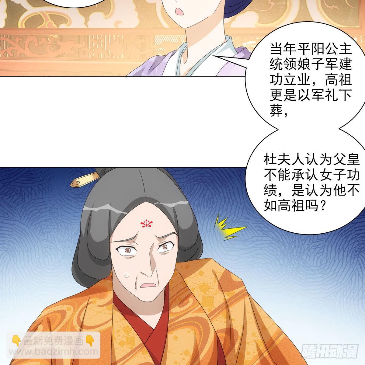 123-第124话