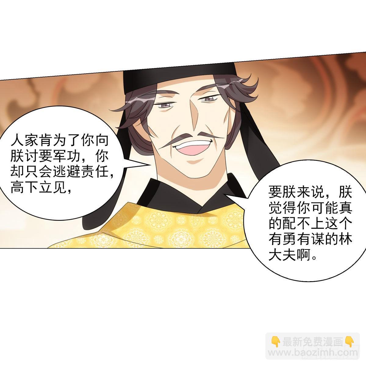 123-第124话