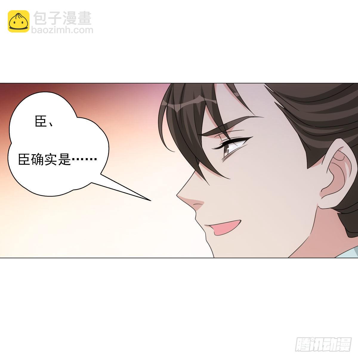 123-第124话