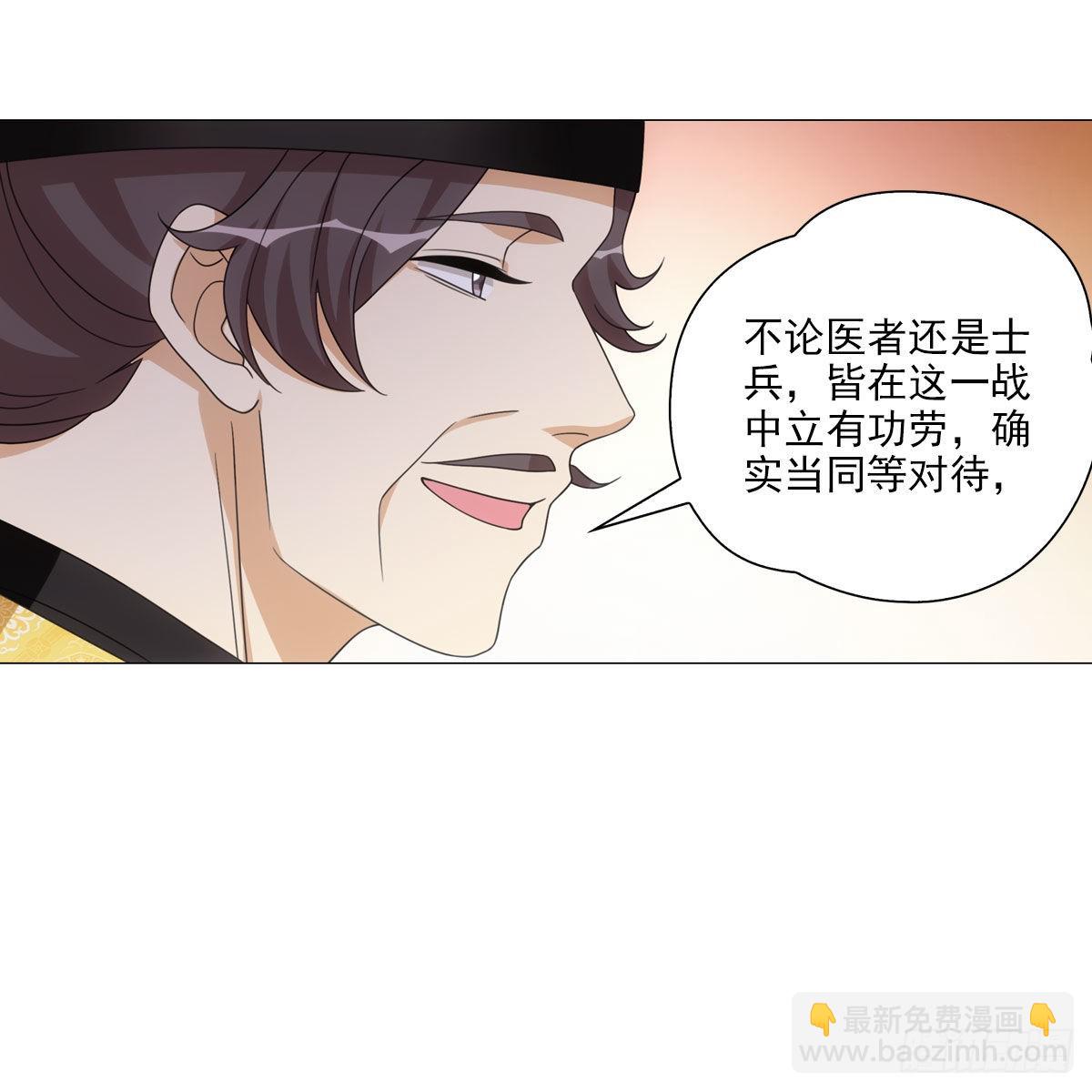 123-第124话