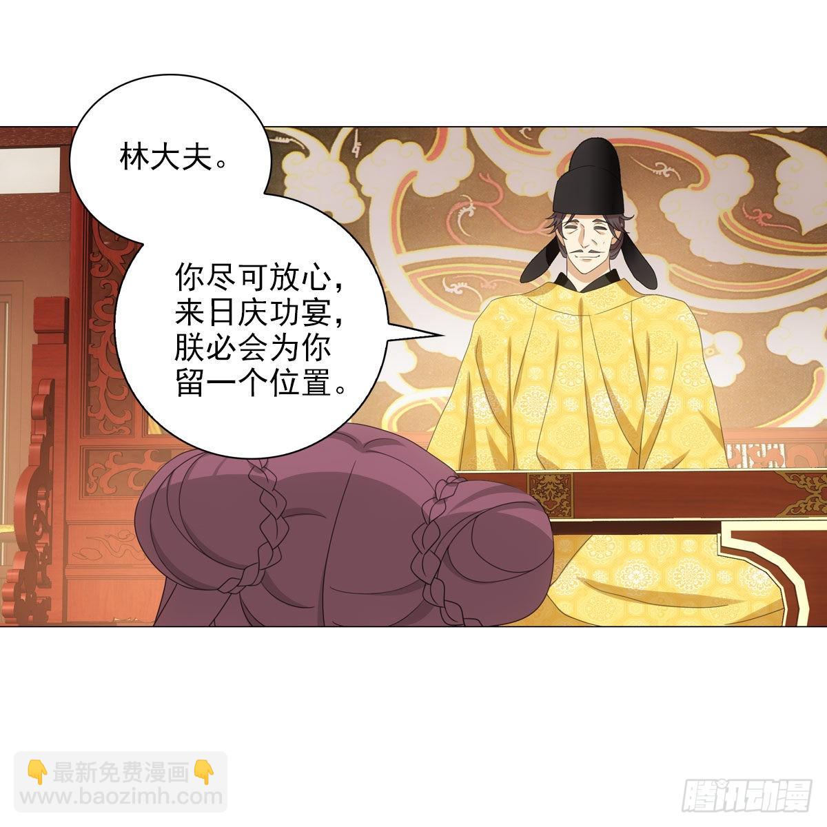 123-第124话